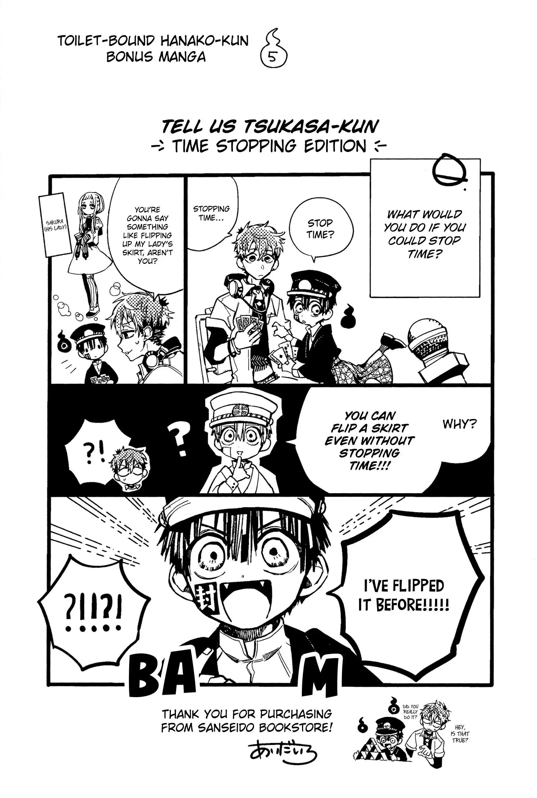 Jibaku Shounen Hanako-kun Chapter 70.5 13